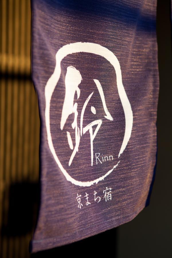 Rinn Tofukuji Kamogawa Quioto Exterior foto